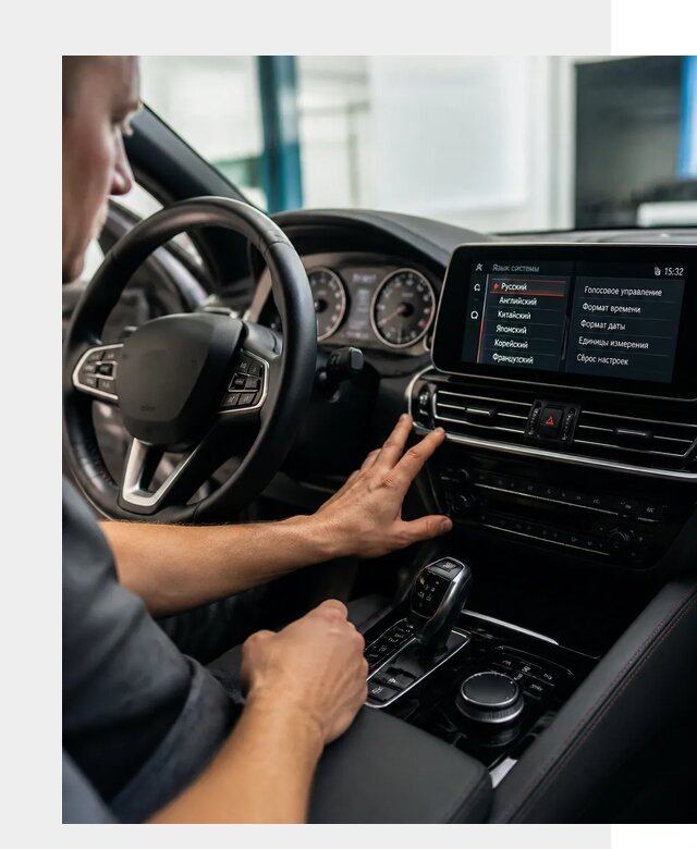Русификация новых автомобилей в Старом Осколе по цене 15176 р. | ФастМобиль-Срк