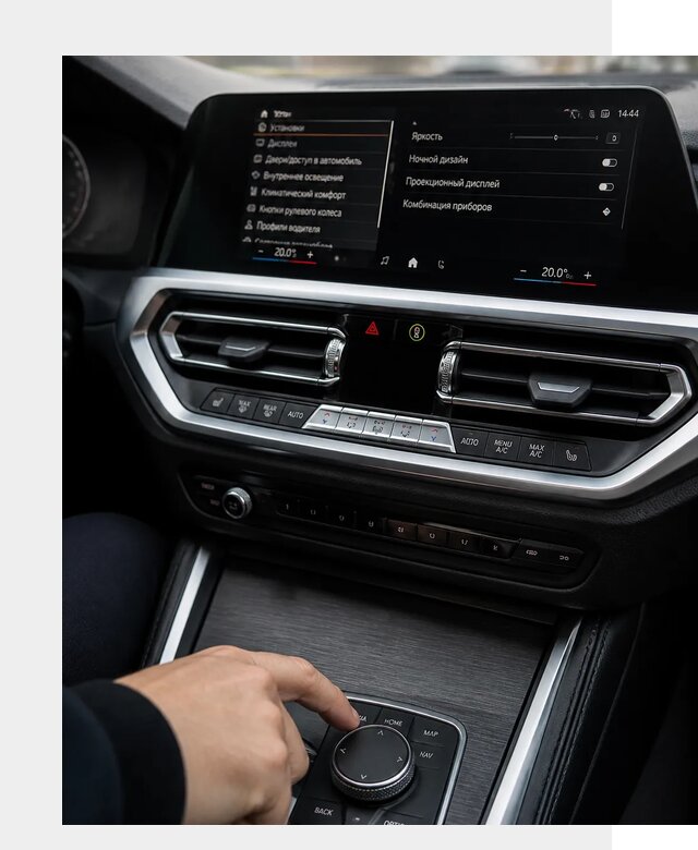 Русификация мультимедиа BMW в Старом Осколе от 7588 р. | ФастМобиль-Срк