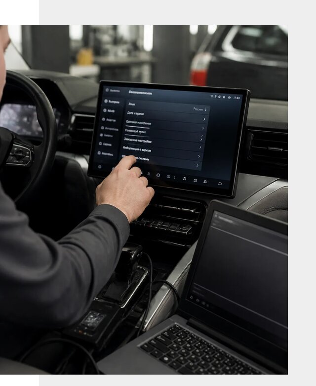 Русификация автомобиля BYD Leopard 3 под ключ в Старом Осколе