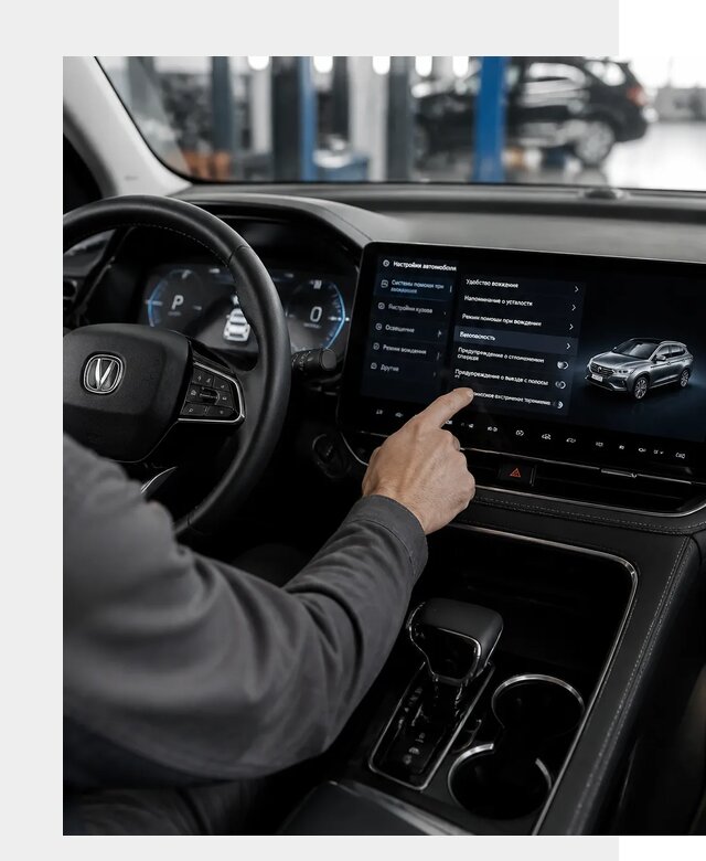 Русификация Changan в Старом Осколе по цене от 6576 р. | ФастМобиль-Срк