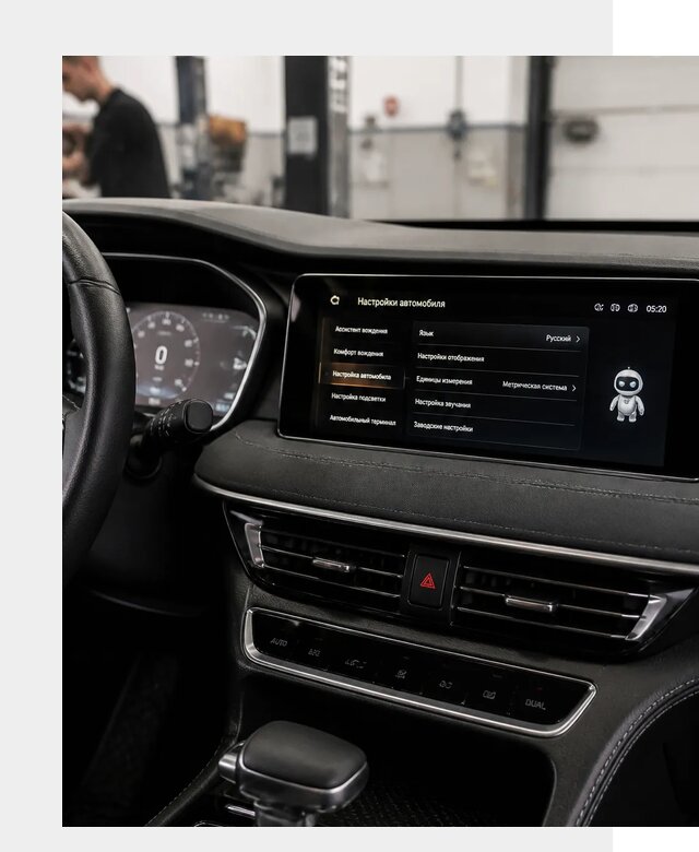 Русификация Changan CS75 в Старом Осколе по цене от 6576 р. | ФастМобиль-Срк
