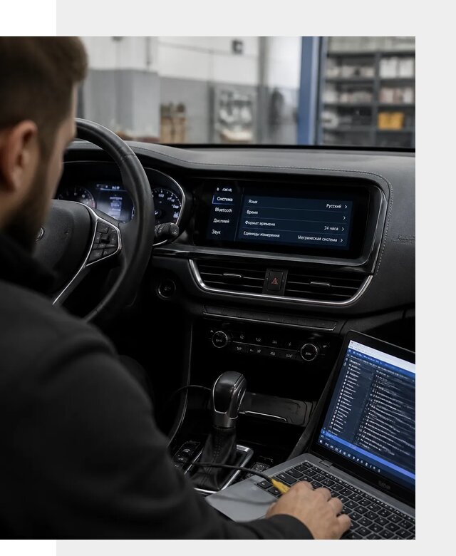 Профессиональная русификация Changan CS75 под ключ в Старом Осколе