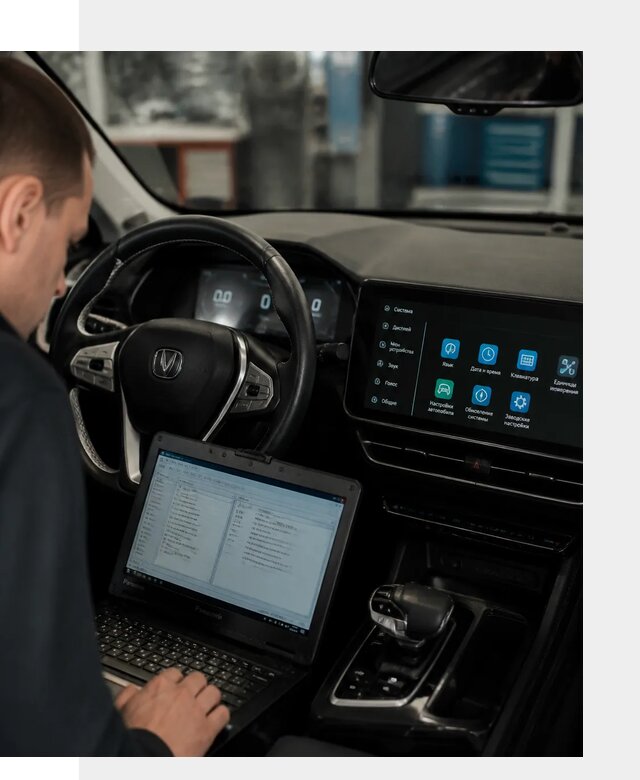Русификация Changan X5 под ключ для автовладельцев в Старом Осколе