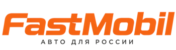 Русификация автомобилей в Старом Осколе – ФастМобиль-Срк 2026